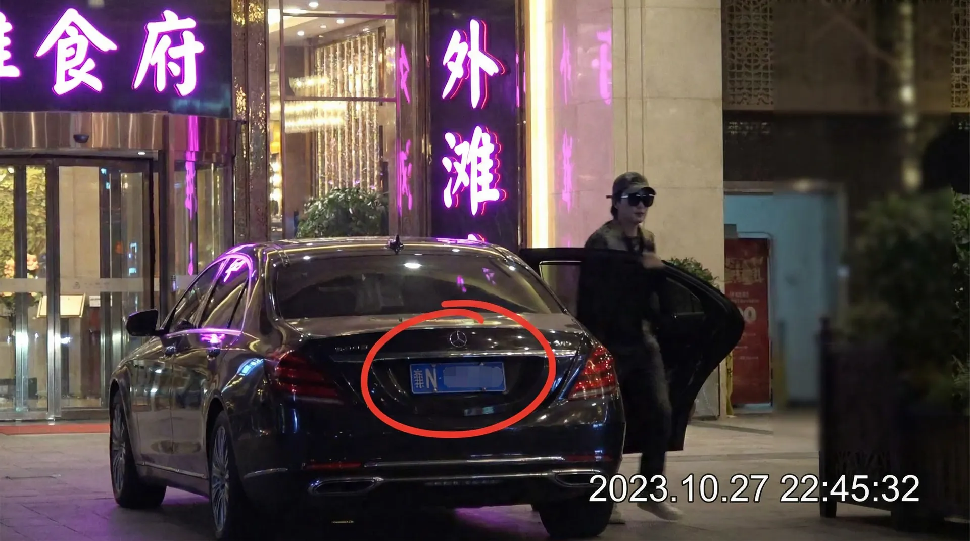 博鱼体育网址 - 某明星深夜现身高档餐厅被拍